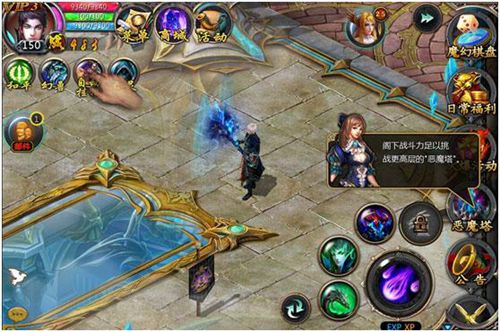 魔域口袋版图1