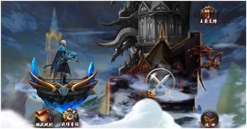 魔域口袋版图2
