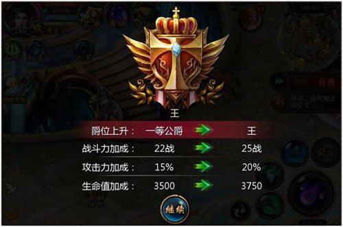 魔域口袋版图4