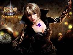 魔域口袋版有效使用魔法方法分享