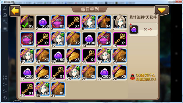 我叫MT2血精灵哪里来的 血精灵法师怎么获得