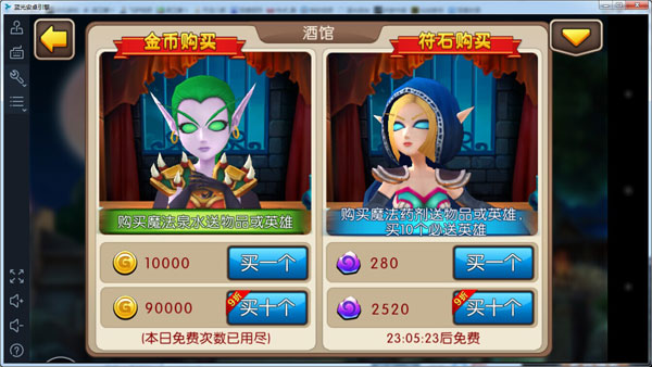 我叫MT2血精灵哪里来的 血精灵法师怎么获得