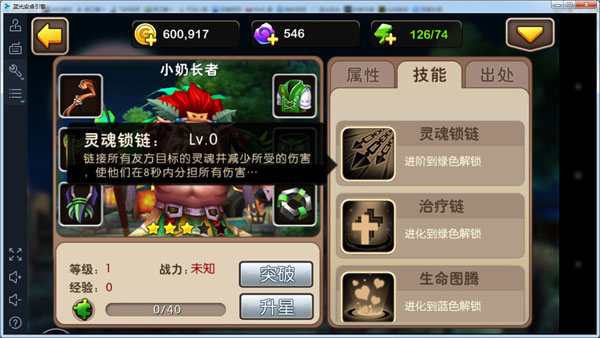 我叫MT2沐丝和小奶长者哪个好 英雄对比解析