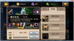 我叫MT2沉鱼怎么获得 英雄沉鱼怎么弄