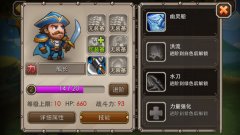刀塔传奇前排英雄推荐 前排英雄哪些值得培养