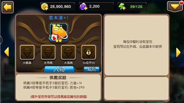 我叫MT2