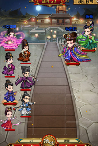 武媚娘传奇