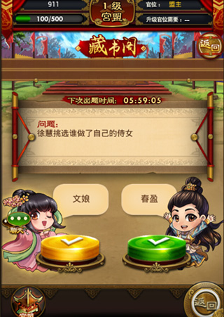 武媚娘传奇