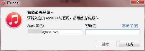 无敌唤灵IOS充值