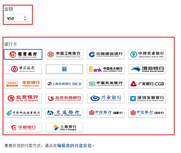 无敌唤灵IOS充值
