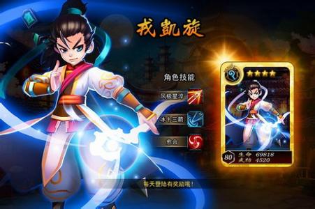 无敌唤灵首抽