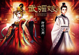 武媚娘传奇昭陵寻宝攻略 昭陵寻宝怎么玩