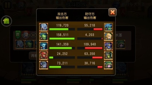 刀塔传奇奶队的帮凶 觉醒pa实测剖析