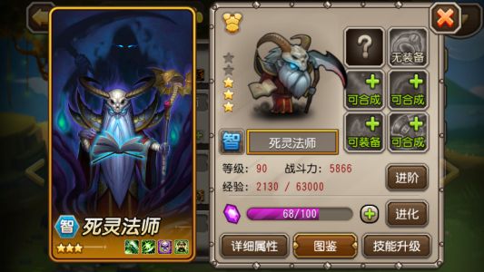 刀塔传奇奶队的帮凶 觉醒pa实测剖析