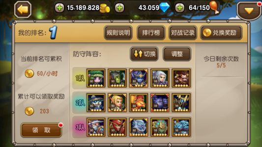 刀塔传奇奶队的帮凶 觉醒pa实测剖析