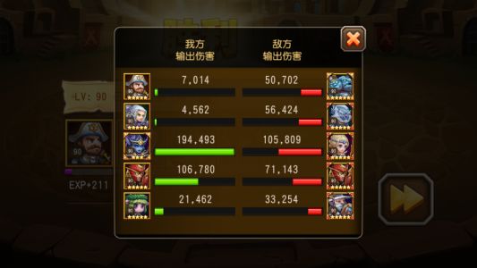 刀塔传奇奶队的帮凶 觉醒pa实测剖析