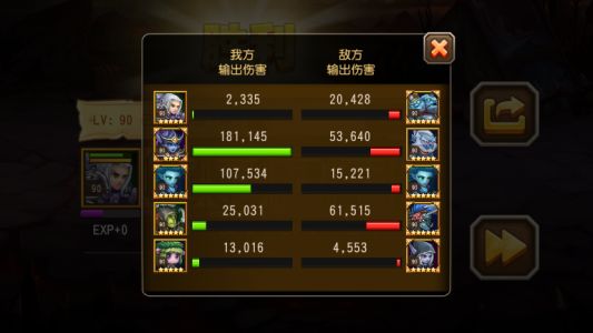 刀塔传奇奶队的帮凶 觉醒pa实测剖析