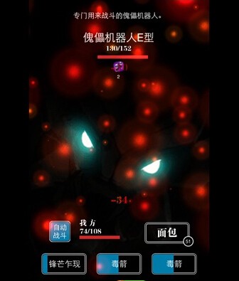 地下城堡2星远征怎么搭配 远征队伍配置推荐