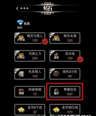 地下城堡3星远征怎么搭配 3星队伍配置