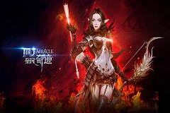 《全民奇迹mu》高玩吐槽：新版本 虐爆十菜鸟！
