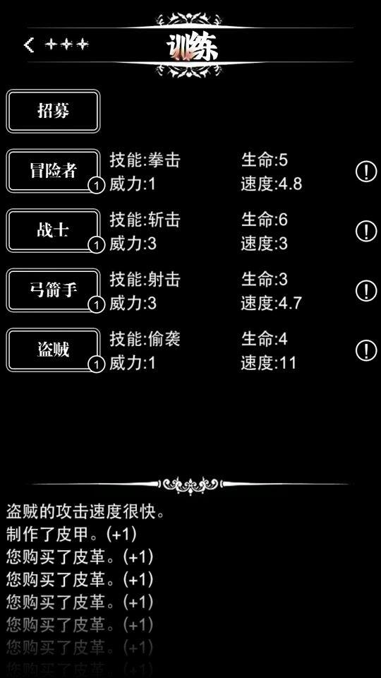 地下城堡攻略 地下城堡炼金