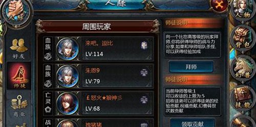 魔域口袋版