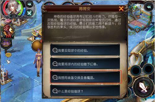 魔域口袋版图1