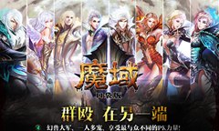 魔域口袋版怎么省钱升级装备