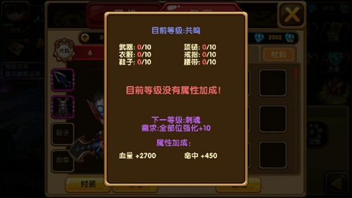格斗宝贝图1