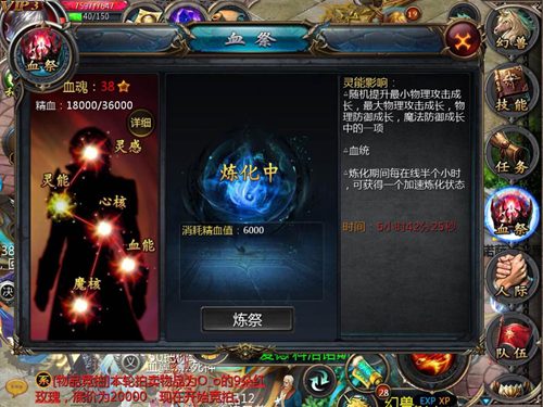 魔域口袋版