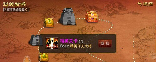 三国之刃铜钱获取攻略 教你快速刷铜钱