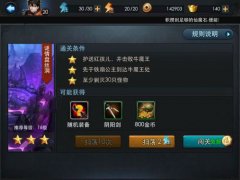 乱斗西游迷情盘丝洞怎么过 迷情盘丝洞怎么三星