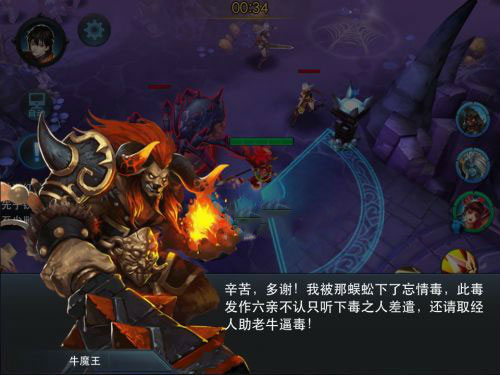 乱斗西游迷情盘丝洞怎么过 迷情盘丝洞怎么三星