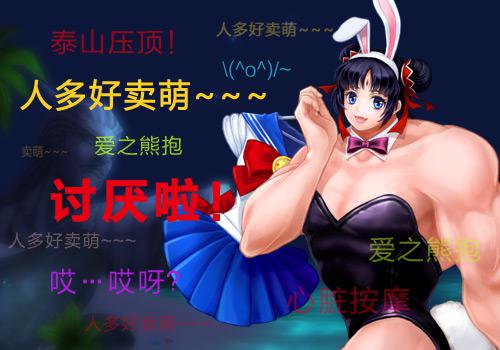 十万个冷笑话