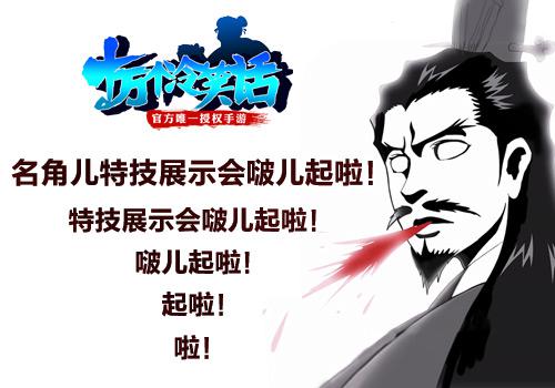 十万个冷笑话