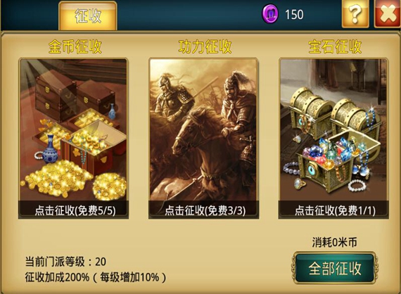 幻想武侠
