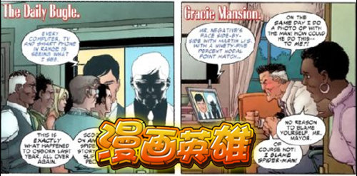 漫画英雄