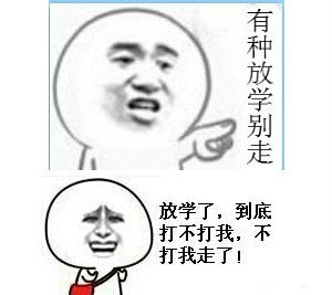 时空英雄Z