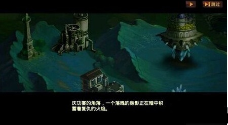 幻想纪元