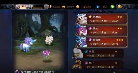 幻想纪元