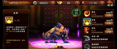 虎兄
