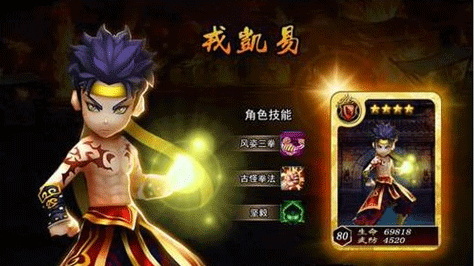 戎凯易
