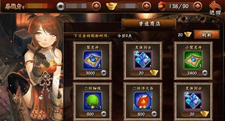 宝石