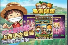 《星漫联盟》今日火爆开测 超多福利掀起动漫风