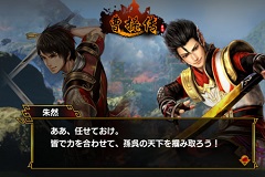 名将林立 3k玩《曹操传》东吴都督大盘点！