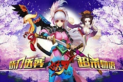 日式斩击手游妖刀物语  三大名刀大曝光