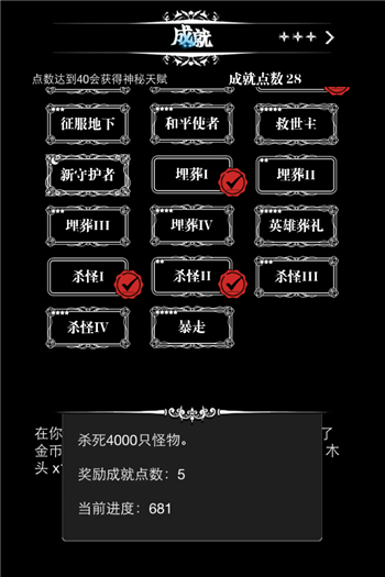 地下城堡攻略 地下城堡炼金 地下城堡官网