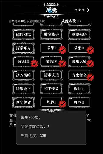 地下城堡攻略 地下城堡炼金 地下城堡官网