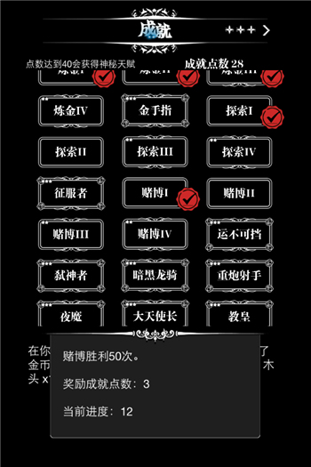 地下城堡攻略 地下城堡炼金 地下城堡官网