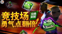 我叫MT2敏捷戒指礼包有哪些物品 礼包怎么得
